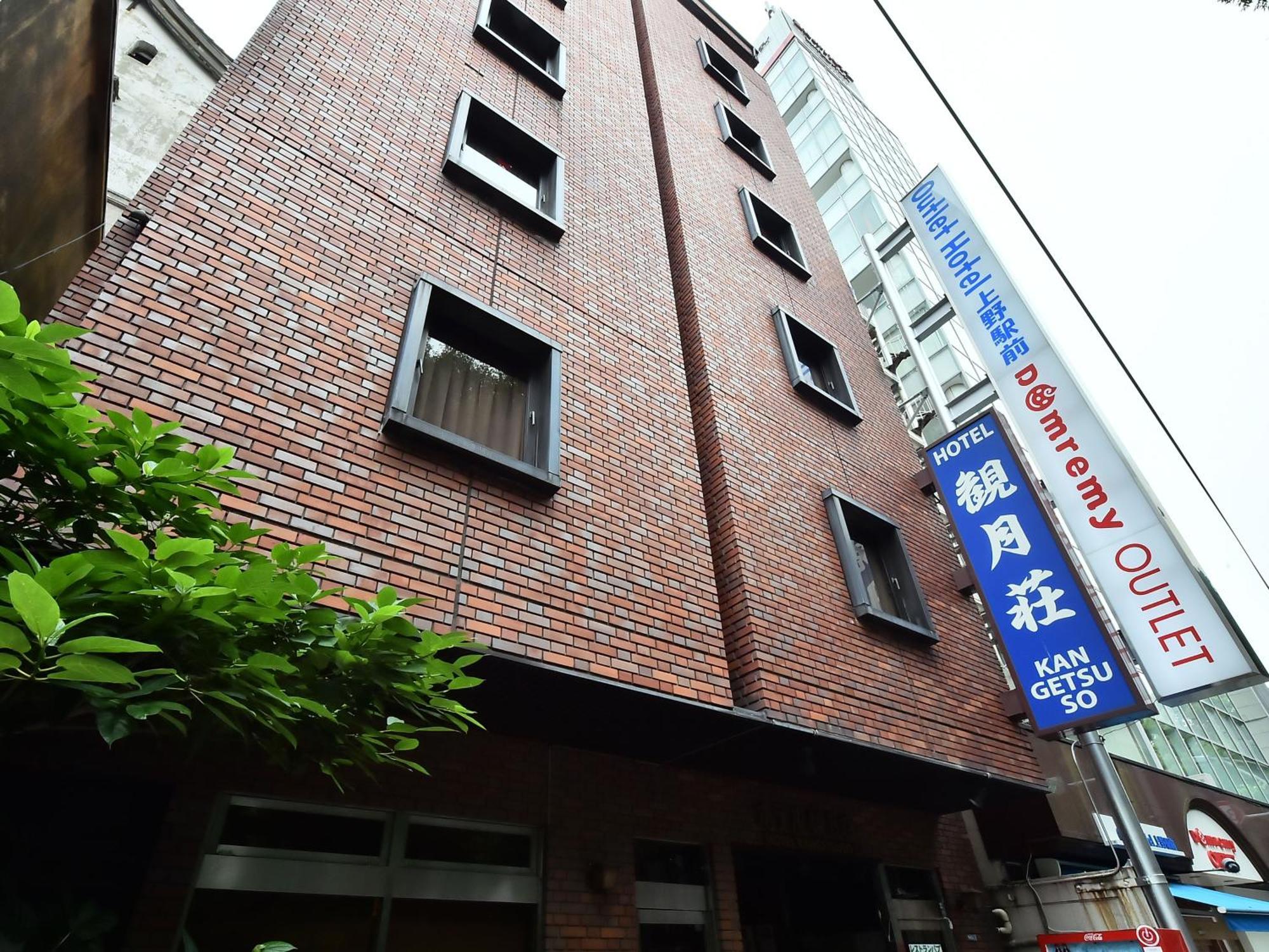 Hotel Kangetsuso Tokyo Esterno foto