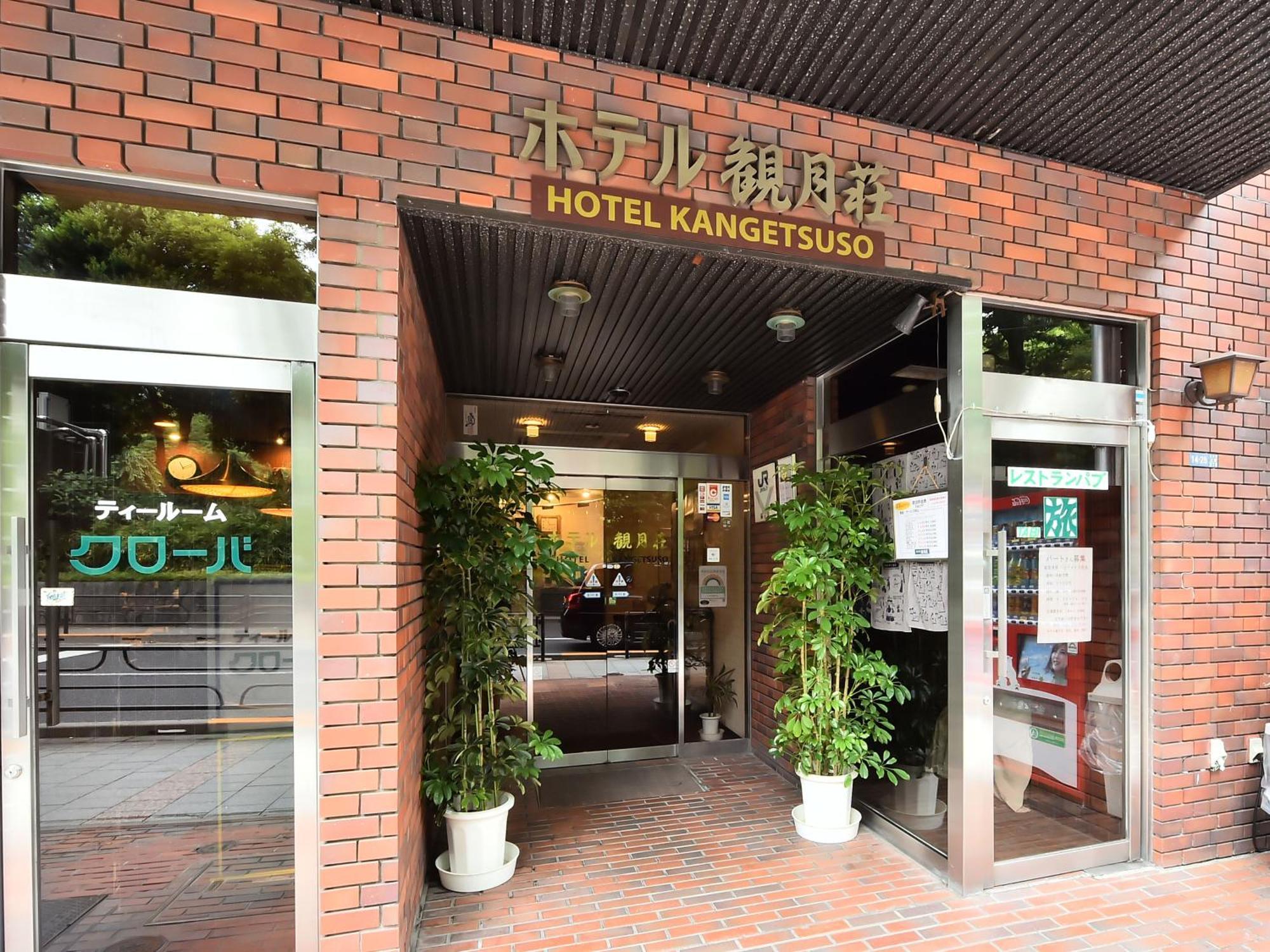 Hotel Kangetsuso Tokyo Esterno foto
